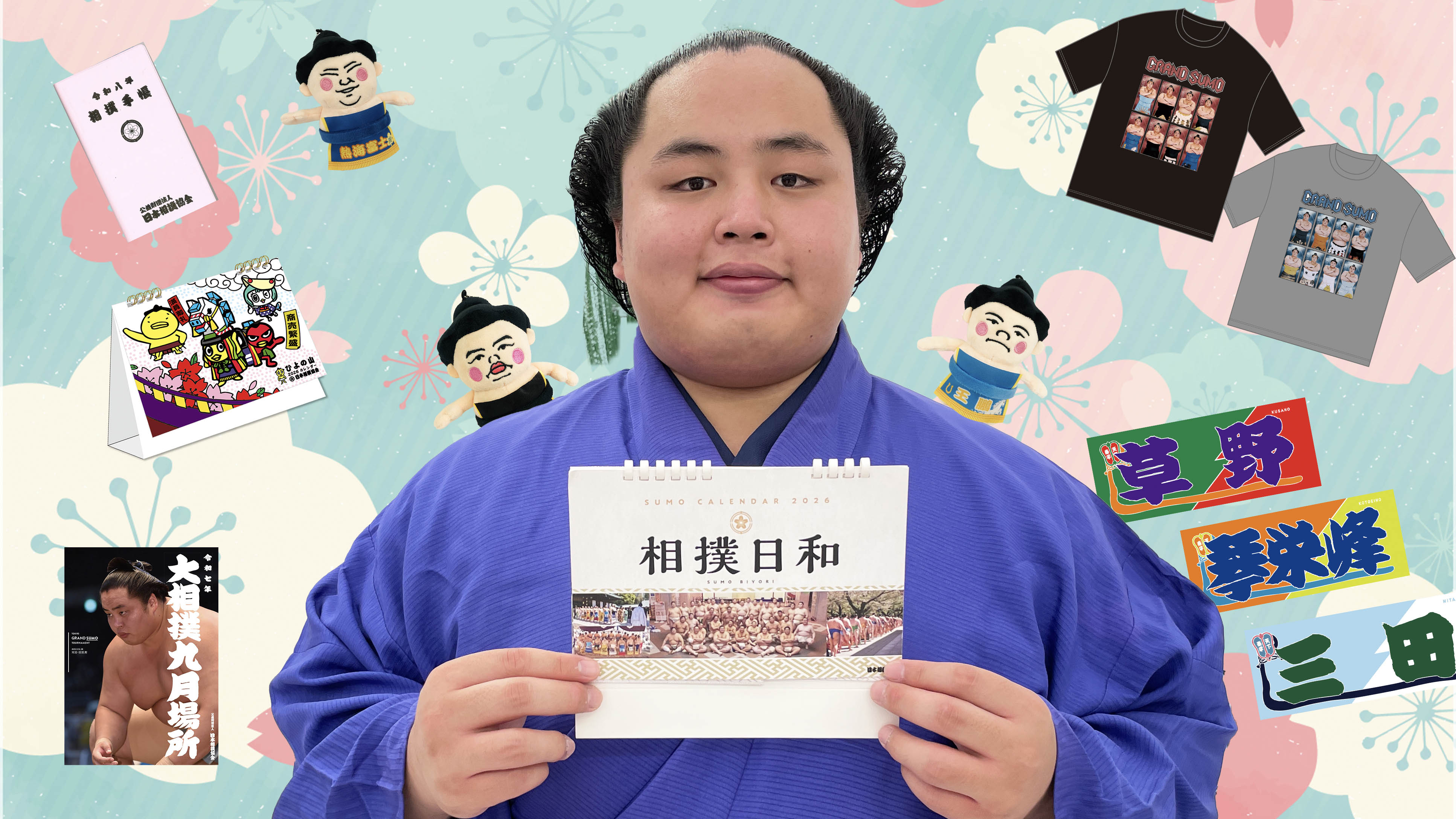 Release】September Grand Sumo Tournament New Merchandise