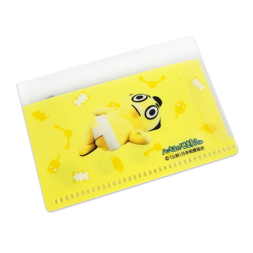 マイナンバーカードケース(ひよの山)