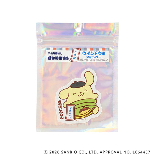 大相撲×サンリオキャラクターズ ウィンドウステッカー(ポムポムプリン)