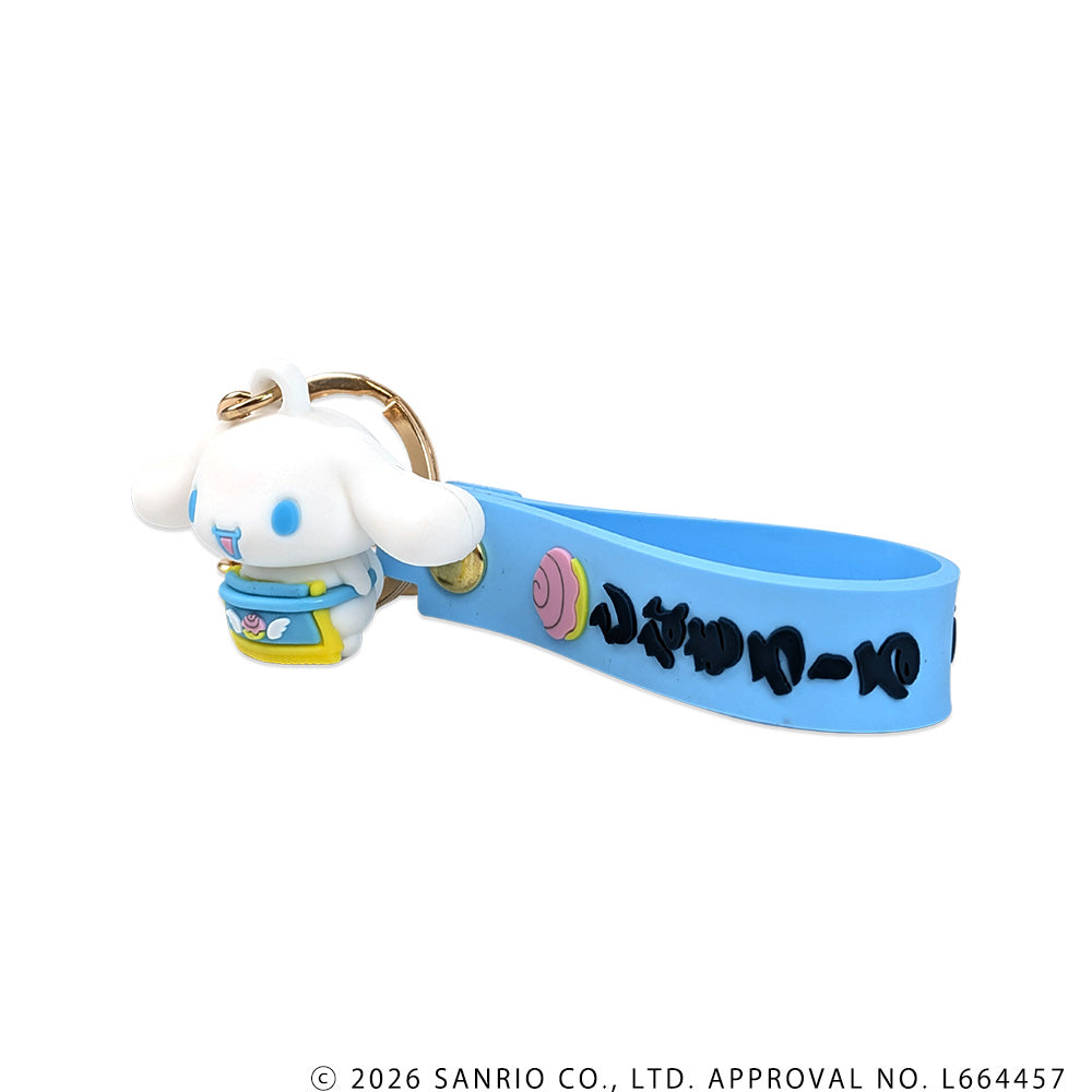 大相撲×サンリオキャラクターズ 立体ラバーマスコットキーホルダー(シナモロール)