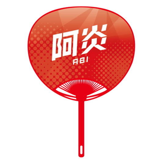 応援うちわver.2阿炎