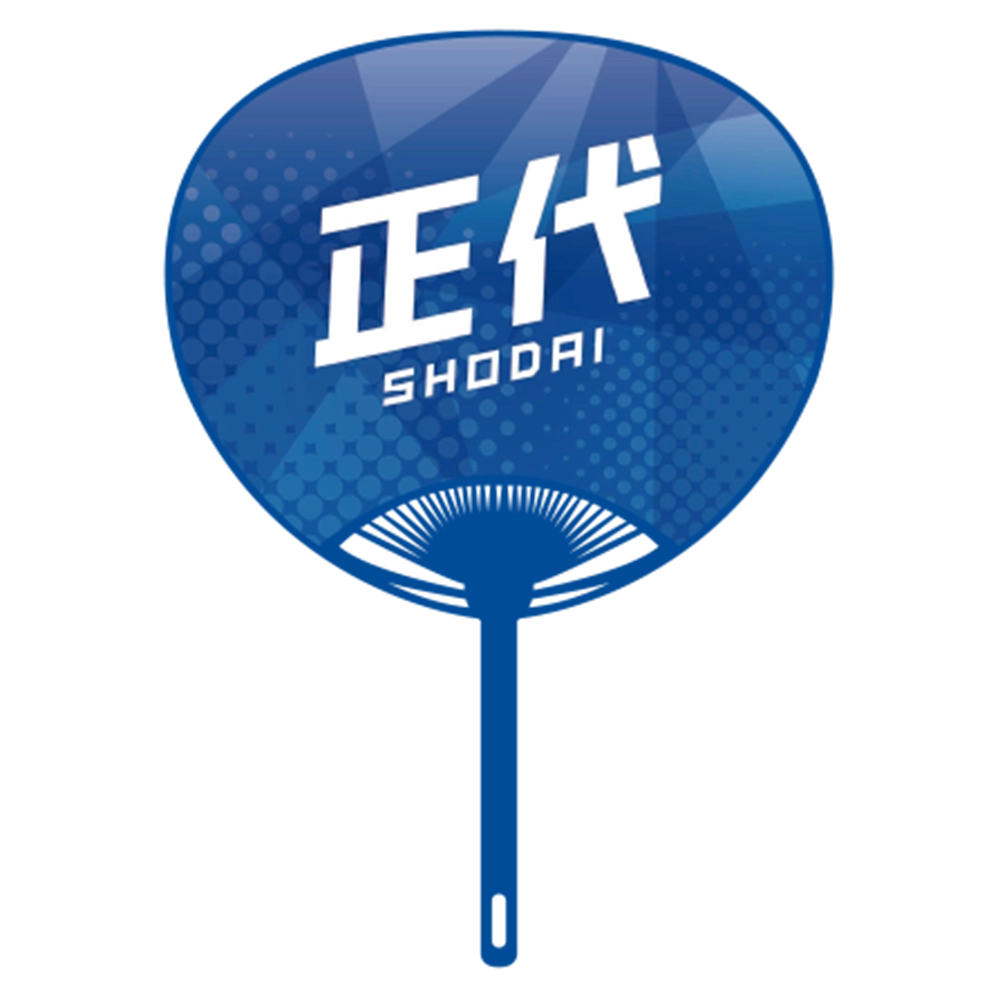 応援うちわver.2正代