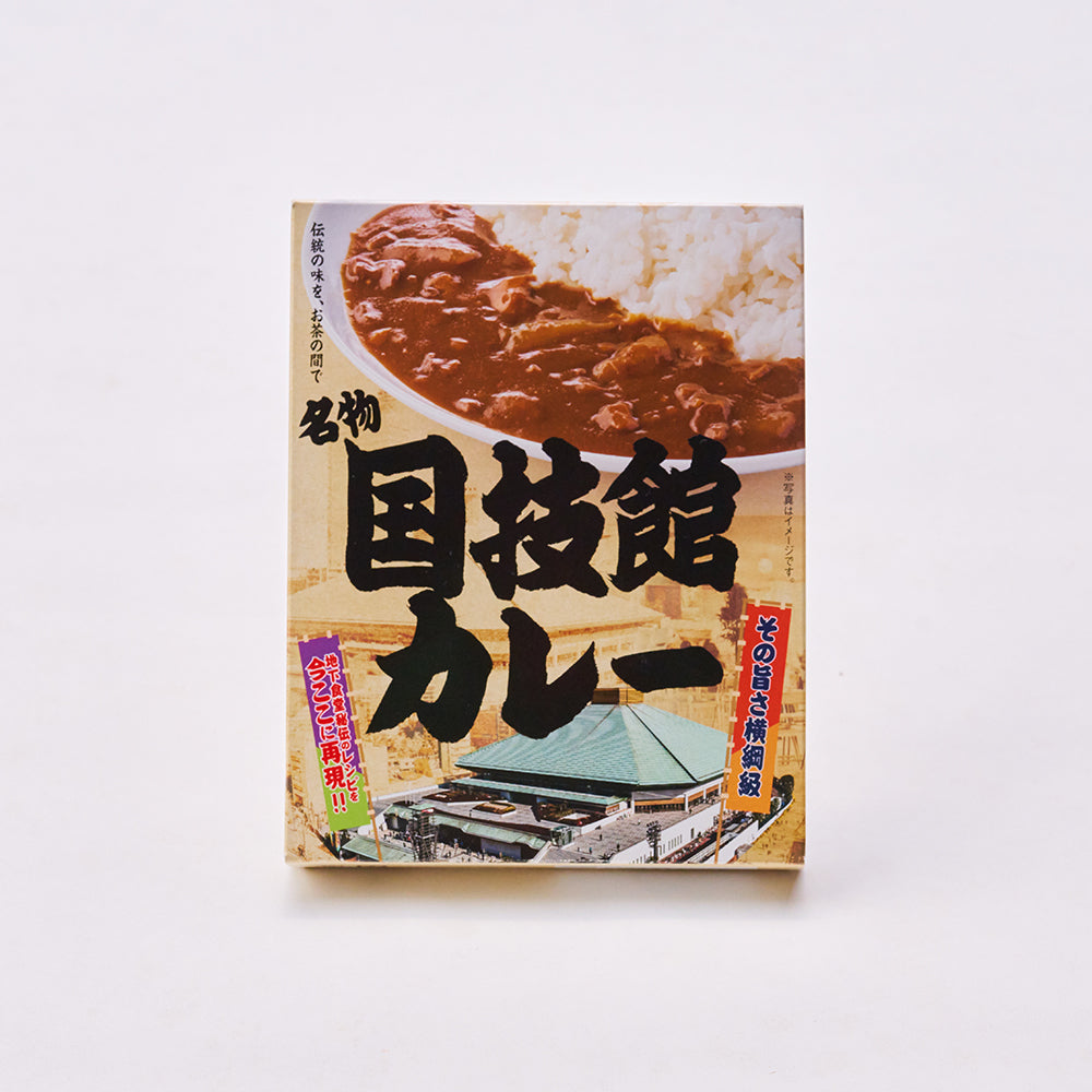 【2食】国技館カレー・ハヤシ食べ比べセット