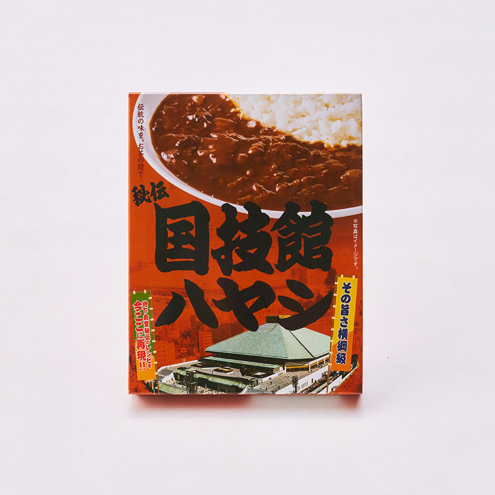 【2食】国技館カレー・ハヤシ食べ比べセット