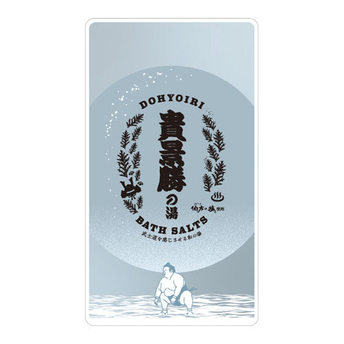 土俵入りバスソルト 貴景勝
