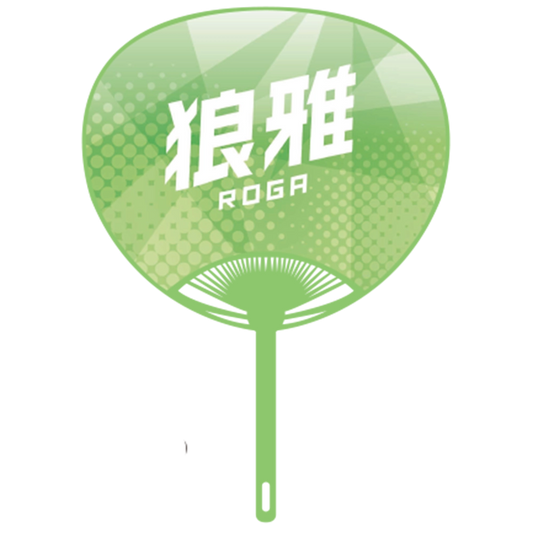 応援うちわver.2狼雅