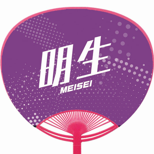 応援うちわ【レギュラーサイズ】明生