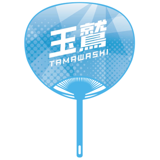 応援うちわver.2玉鷲