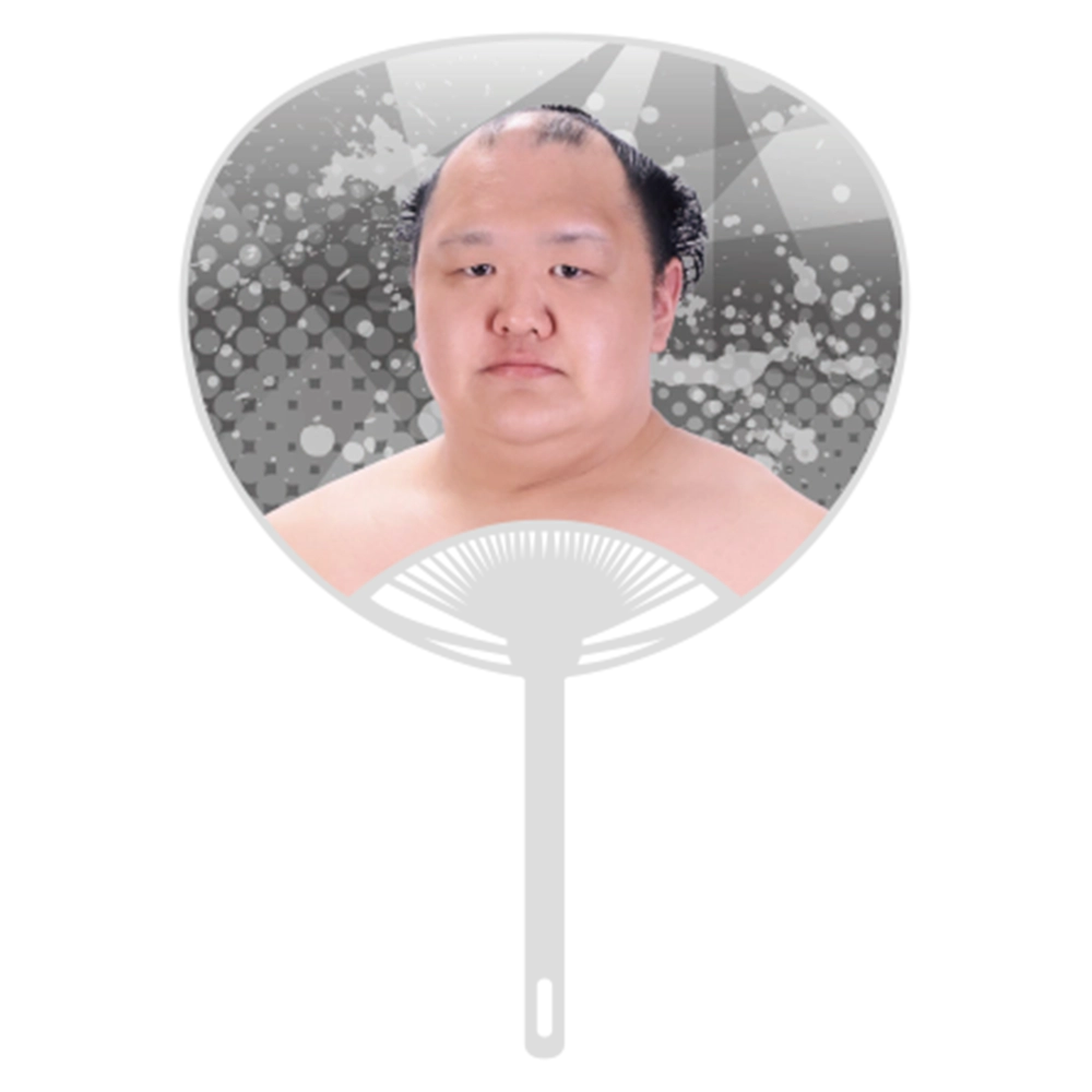 応援うちわver.2北勝富士