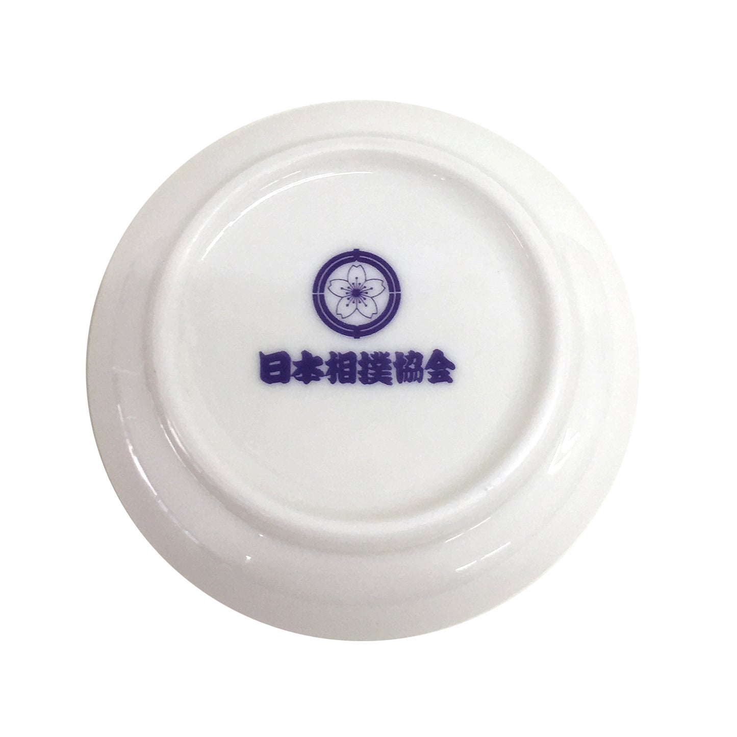 横綱醤油皿セット(2枚入)