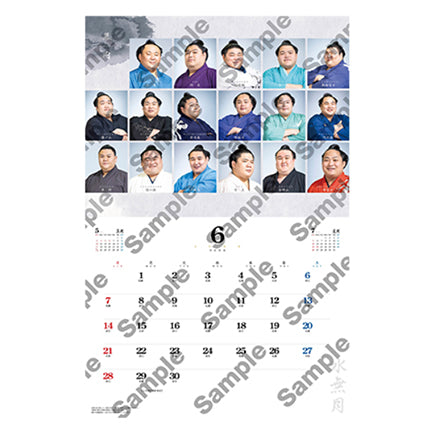 令和8年(2026年)大相撲カレンダー