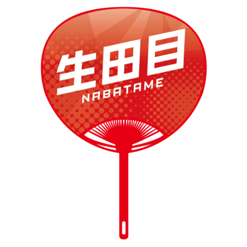 Cheering fan ver.2 Nabatame
