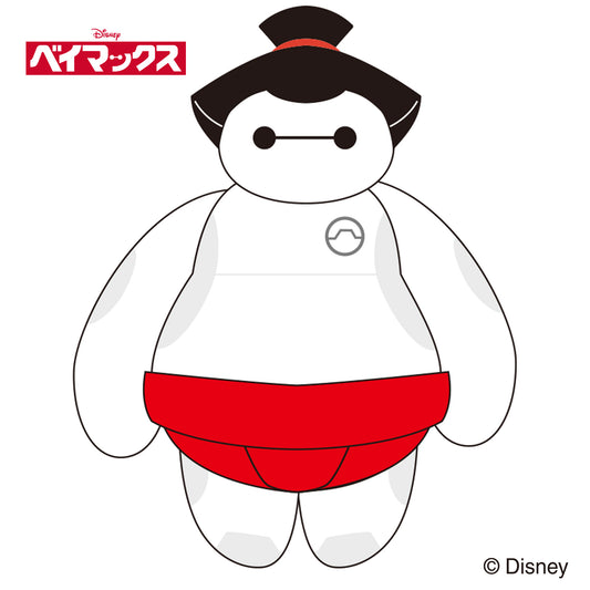 ベイマックス/BIG抱き枕