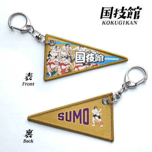 Sumo Pennant Keychain (3 Types)