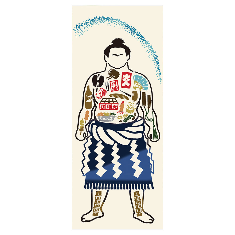 手ぬぐい(力士のたしなみ)