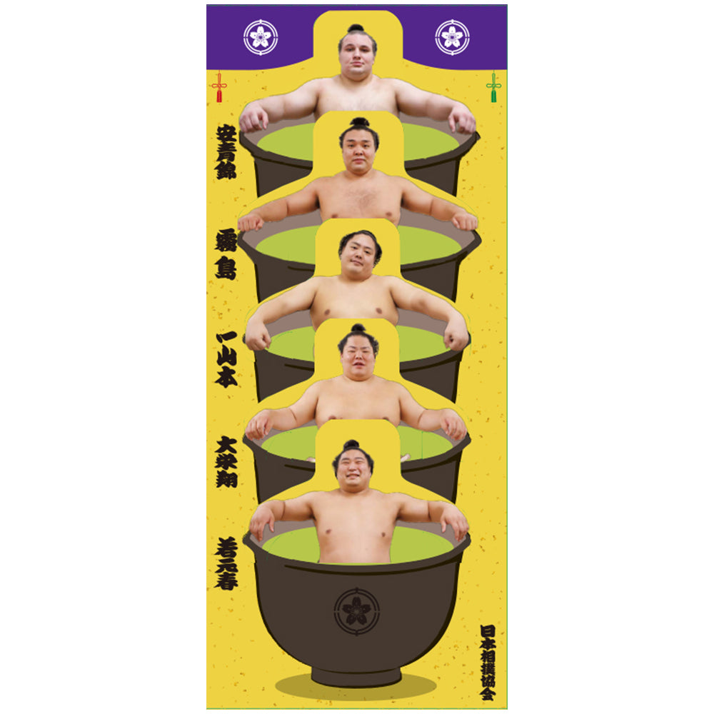 Rikishi Genmaicha