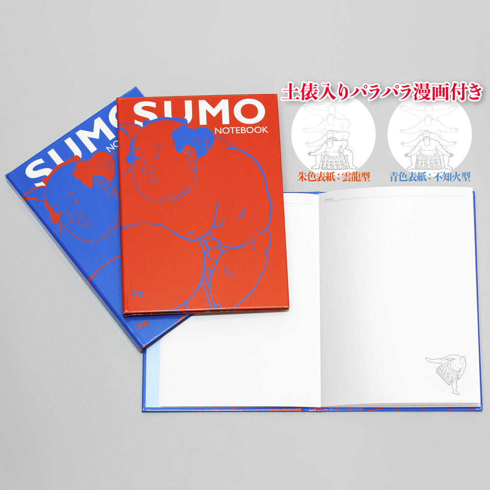 SUMO NOTEBOOK(不知火型)