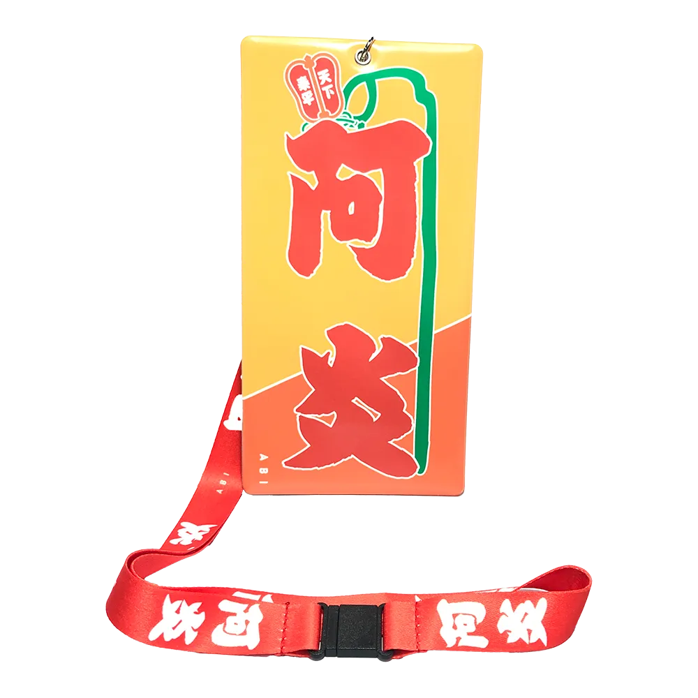 のぼり風チケットホルダー阿炎 – お相撲さんのショッピングモール のぼり風チケットホルダー阿炎 – お相撲さんのショッピングモール