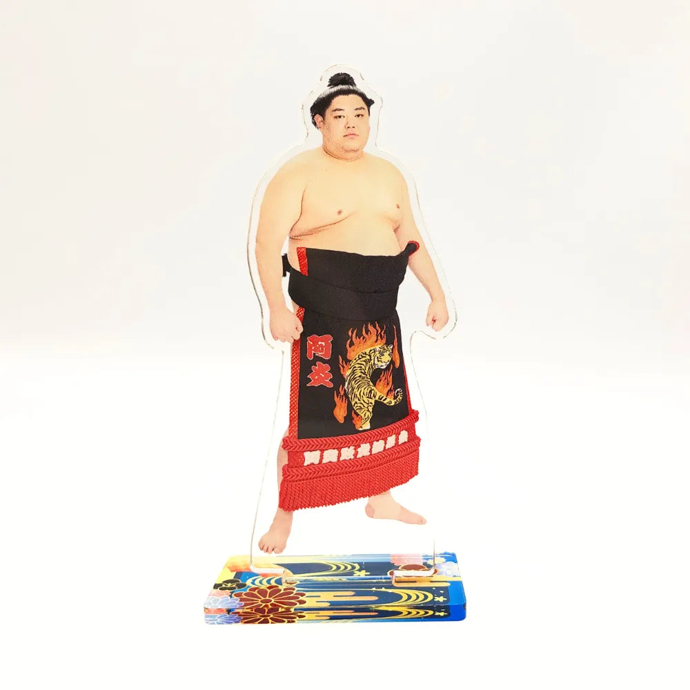 アクリルスタンド(化粧廻し)阿炎