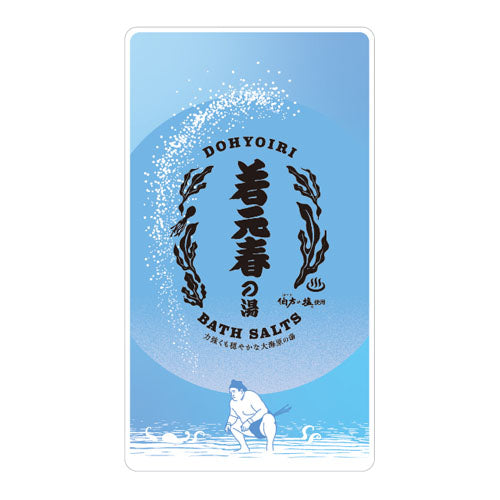 土俵入りバスソルト 若元春