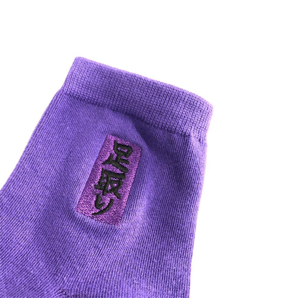 決まり手くつした(足取り)