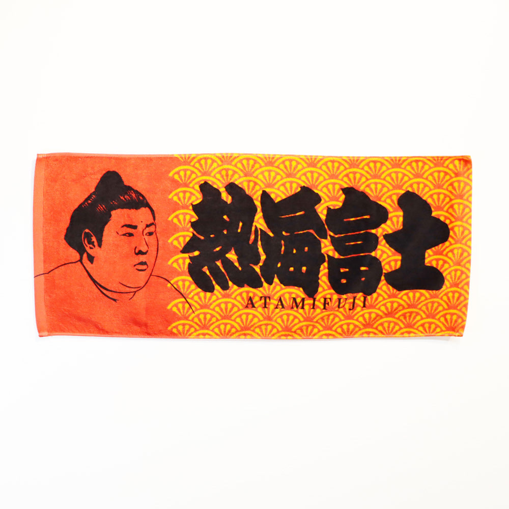 熱海富士 グッズ タオル