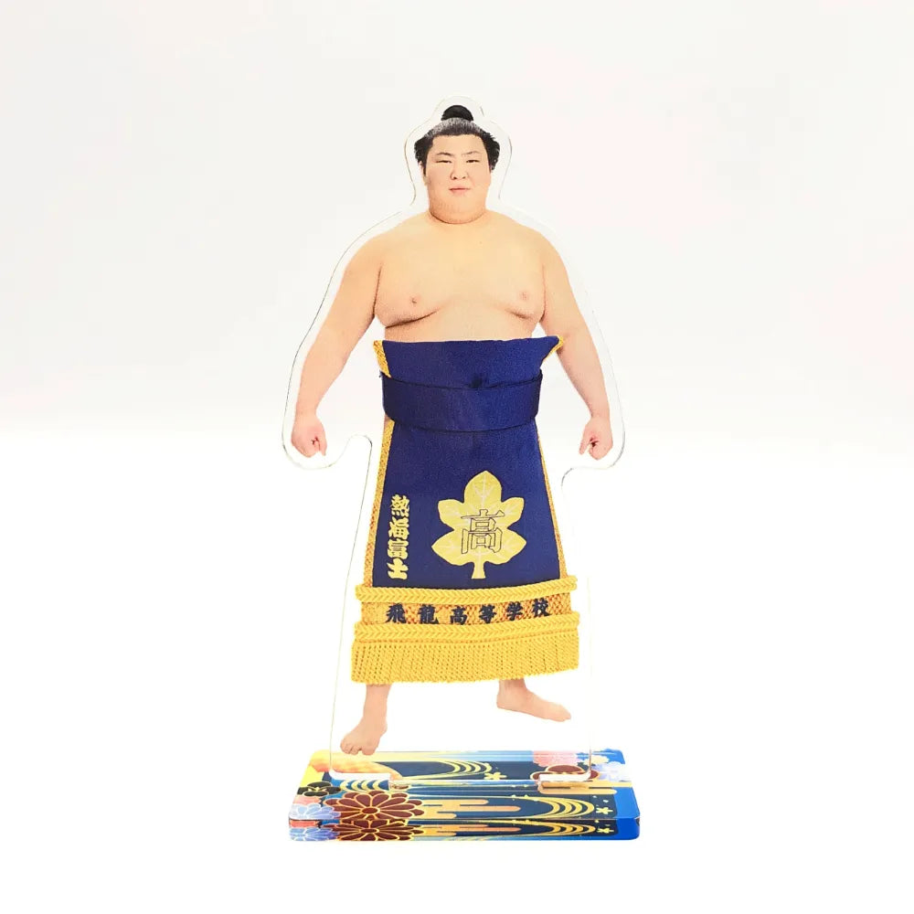アクリルスタンド(化粧廻し)熱海富士