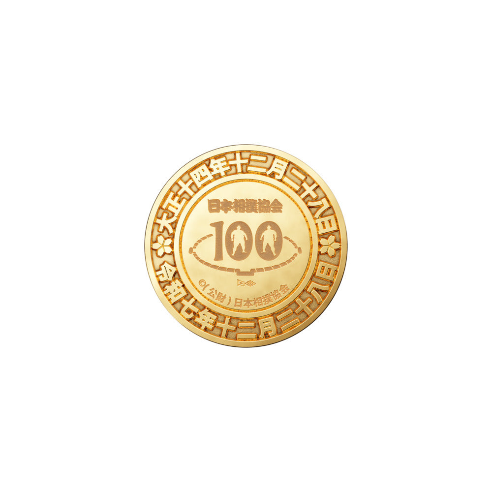 日本相撲協会100周年記念 純金製コイン