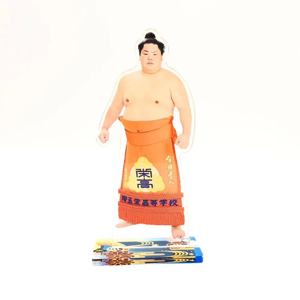 アクリルスタンド(化粧廻し)大栄翔