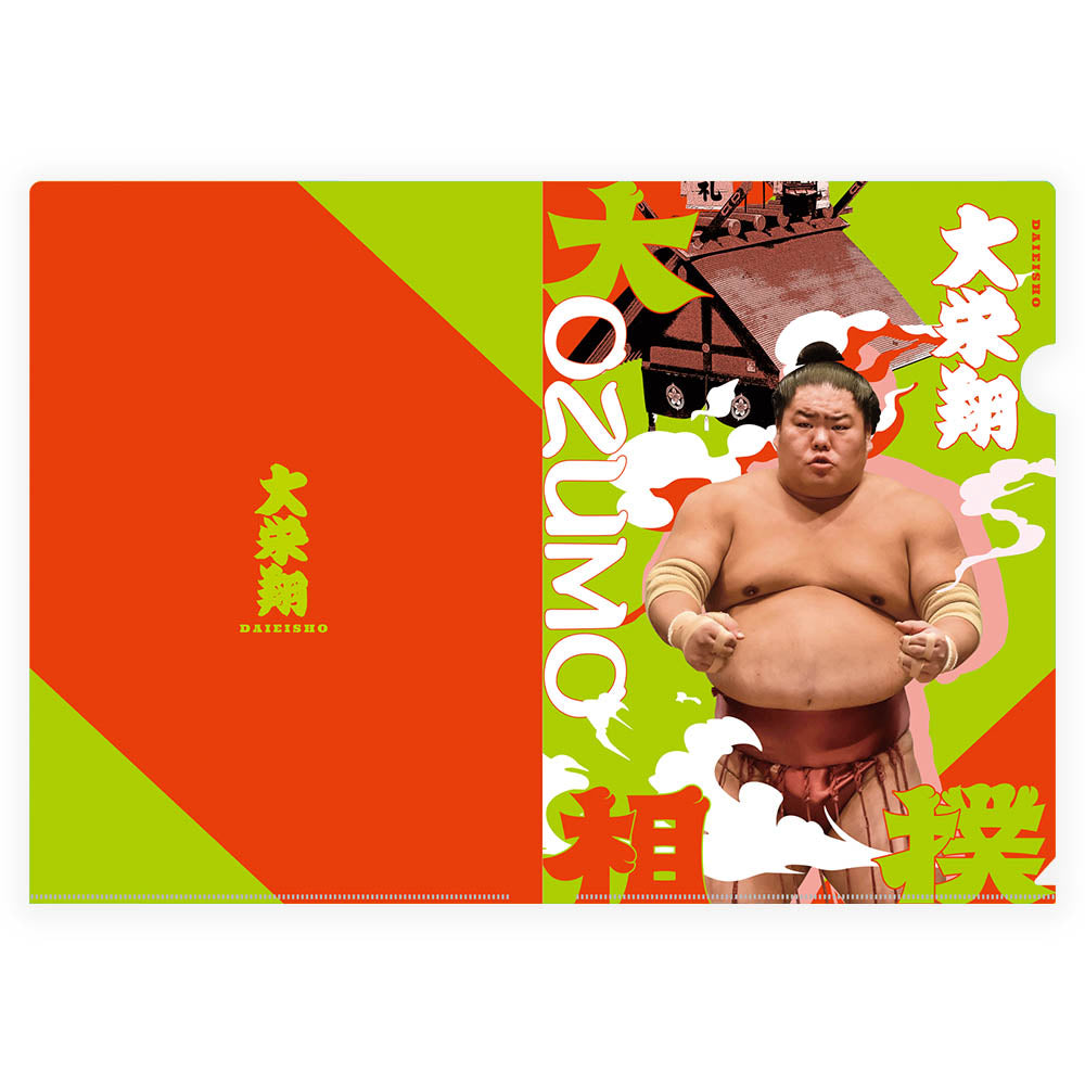 デザインクリアファイル(大栄翔)