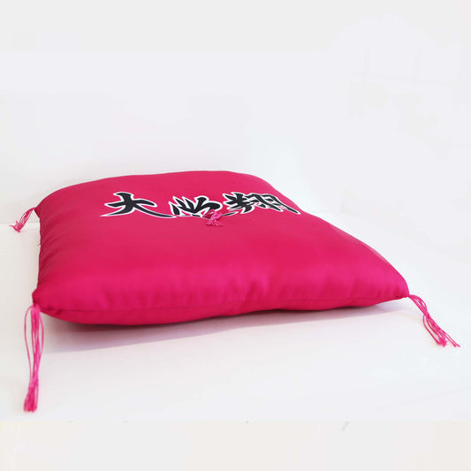 関取控え座布団(大栄翔)