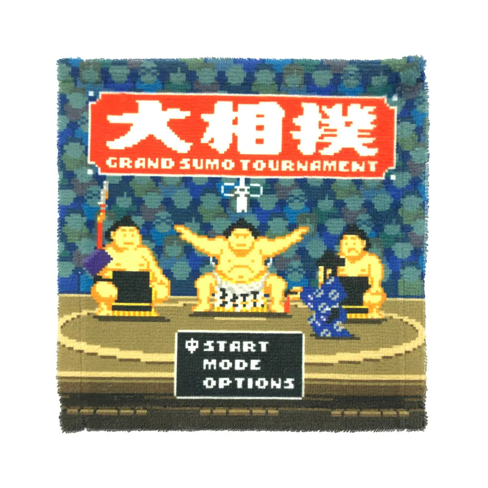 レトロゲーム風ミニタオル(横綱土俵入り) – お相撲さんの レトロゲーム風ミニタオル(横綱土俵入り) – お相撲さんの