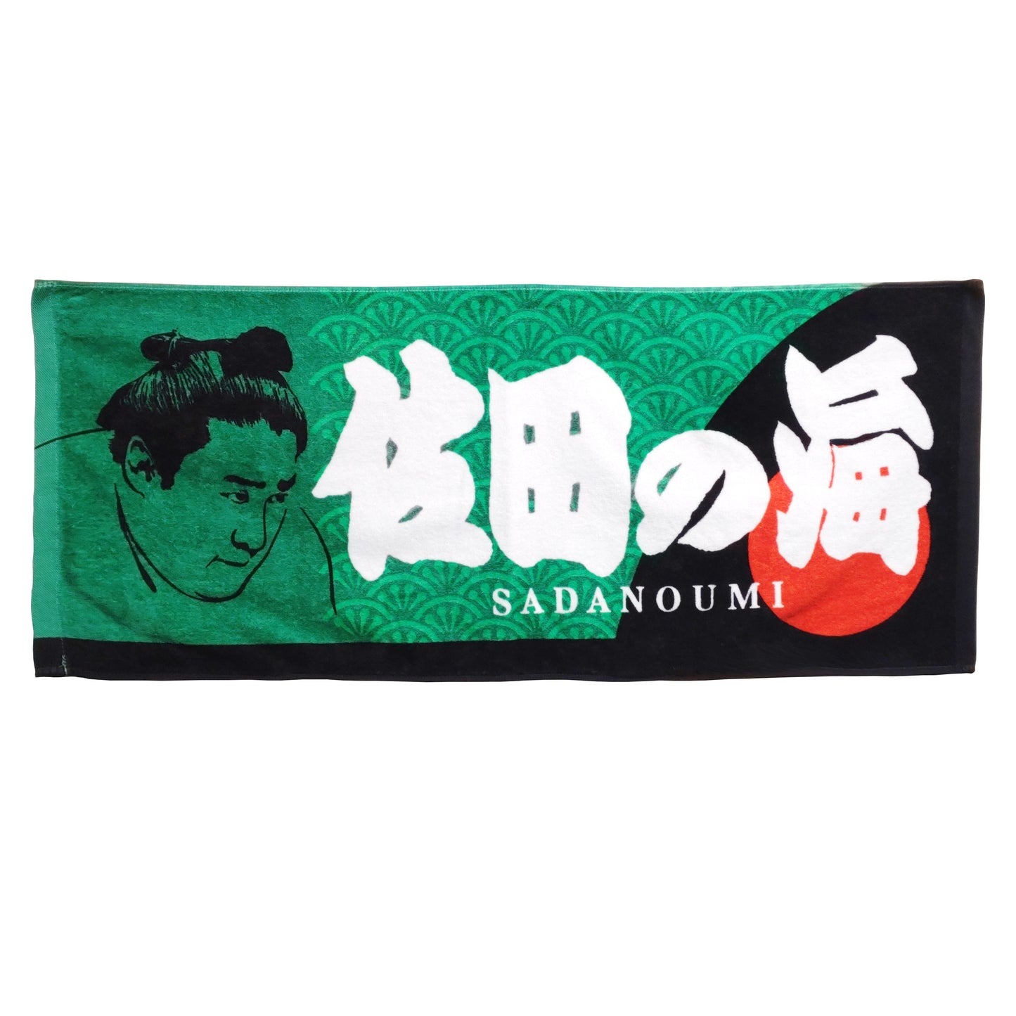 力士タオル 佐田の海