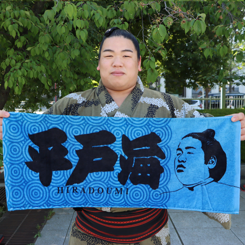 平戸海 グッズ タオル