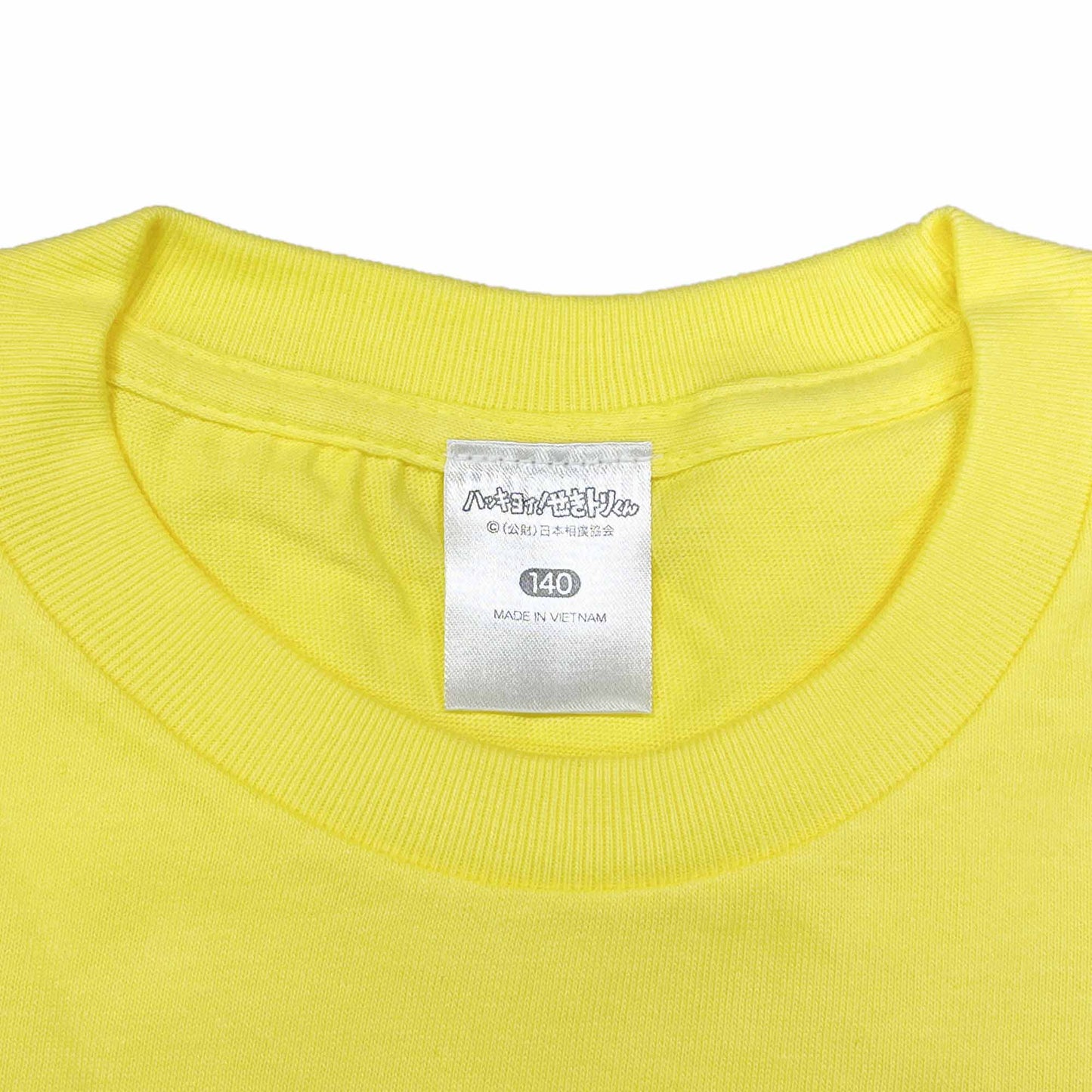 キッズサイズ ひよの山アップTシャツ