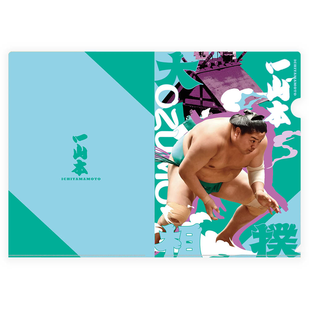 デザインクリアファイル(一山本)