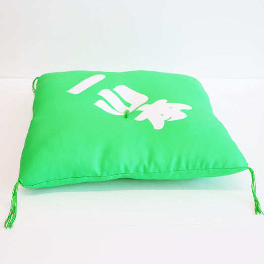 関取控え座布団(一山本)