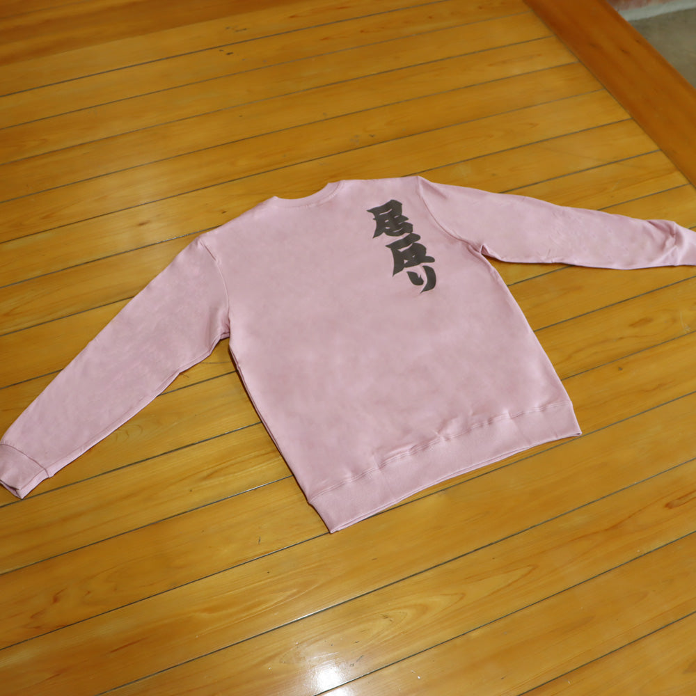 決まり手長袖Tシャツ 居反り 平置き