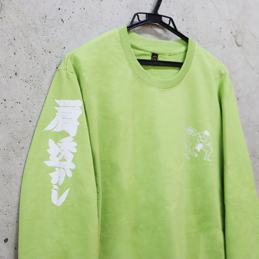 決まり手ロングスリーブTシャツ 肩透かし