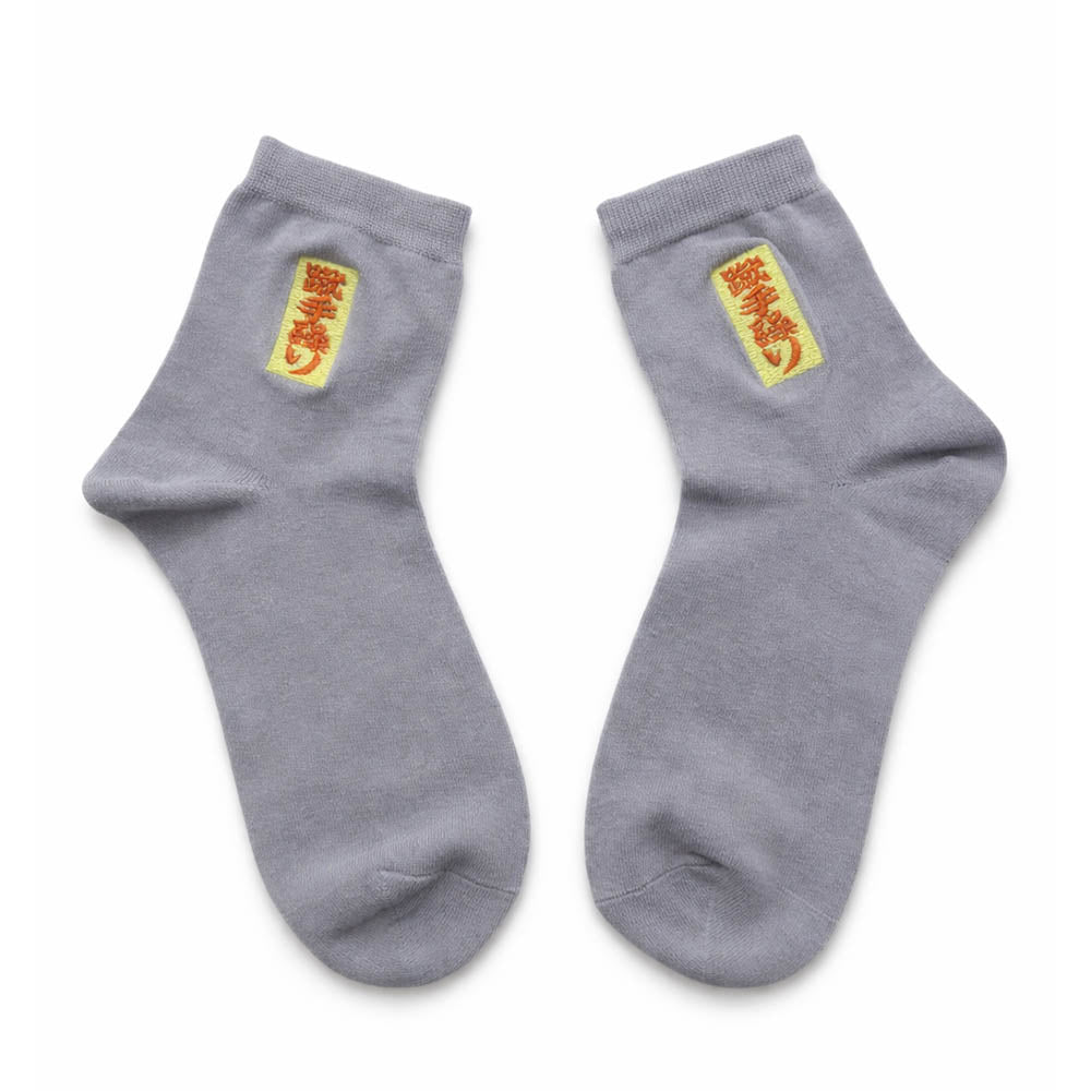 決まり手くつした(蹴手繰り)