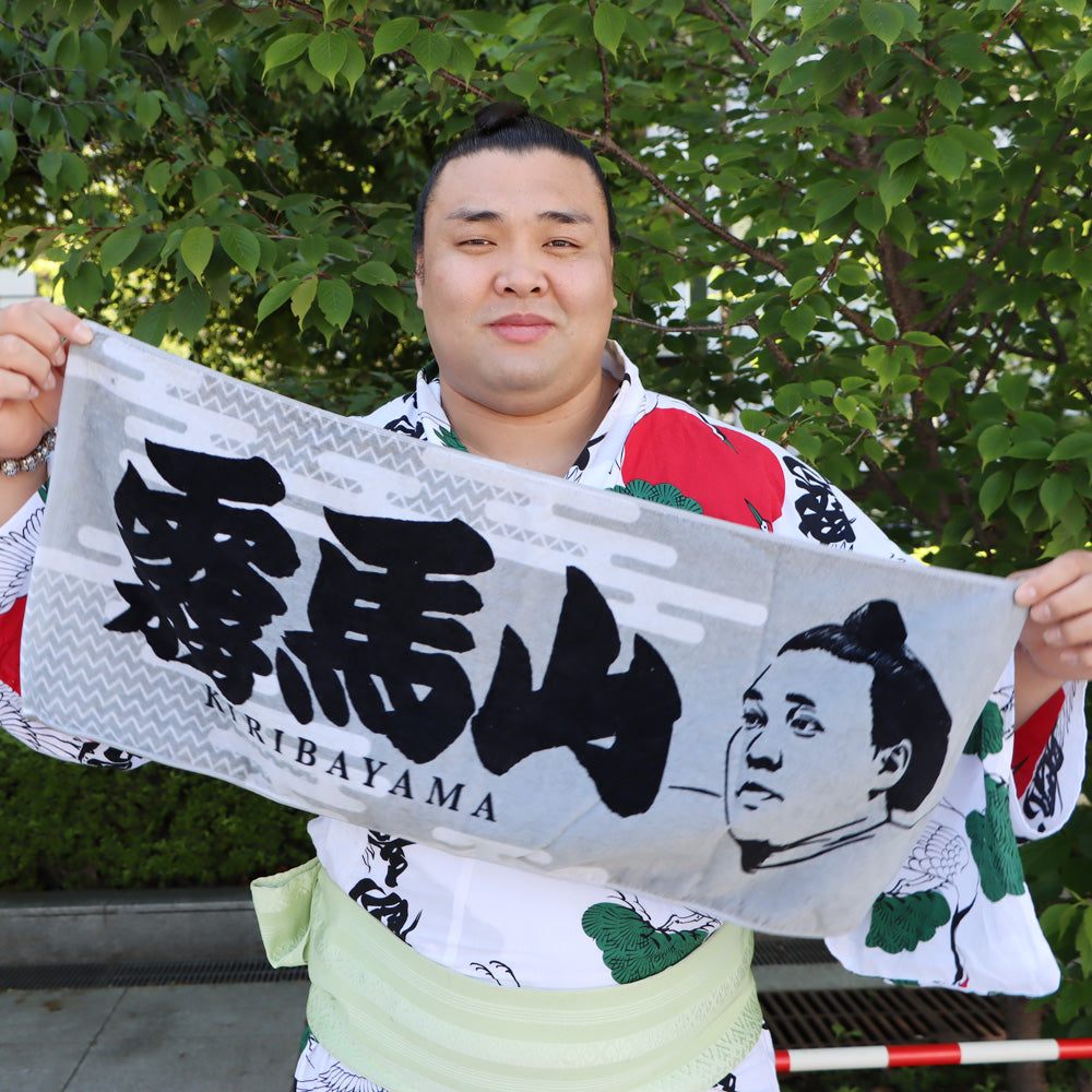 Rikishi Towel: Kiribayama