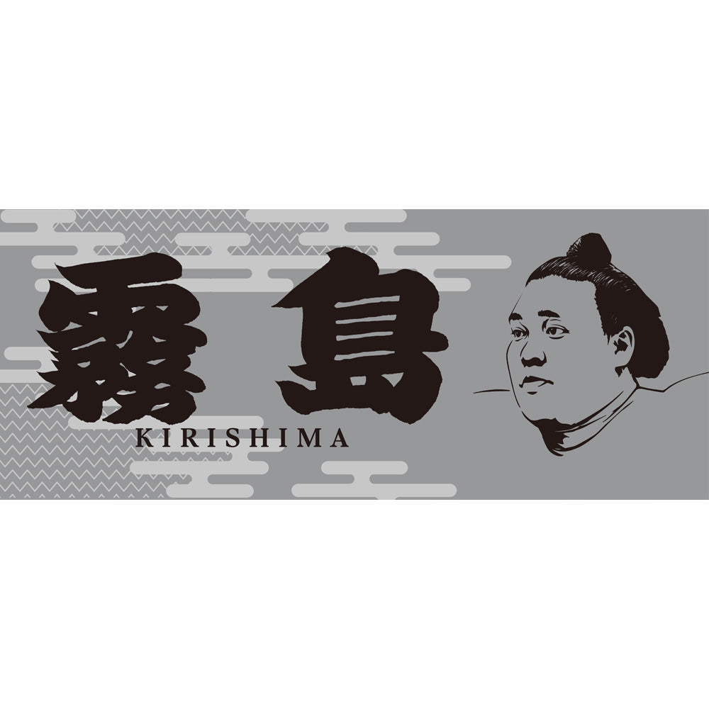 霧島 グッズ タオル