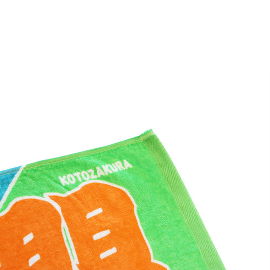 のぼり風力士タオル 琴櫻