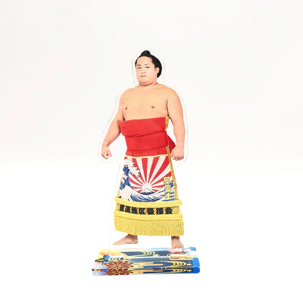 アクリルスタンド(化粧廻し)翠富士