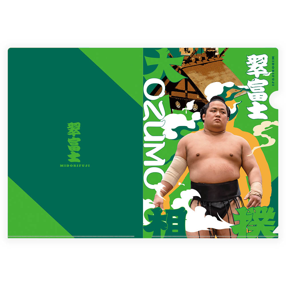 デザインクリアファイル(翠富士)
