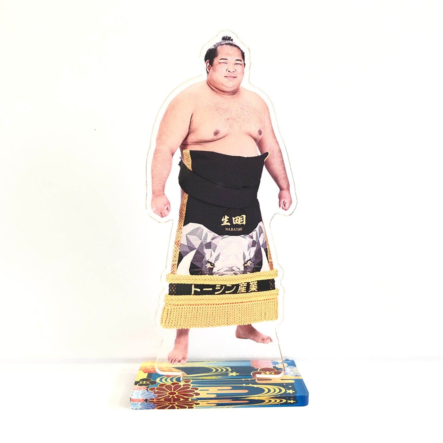 アクリルスタンド(化粧廻し)生田目