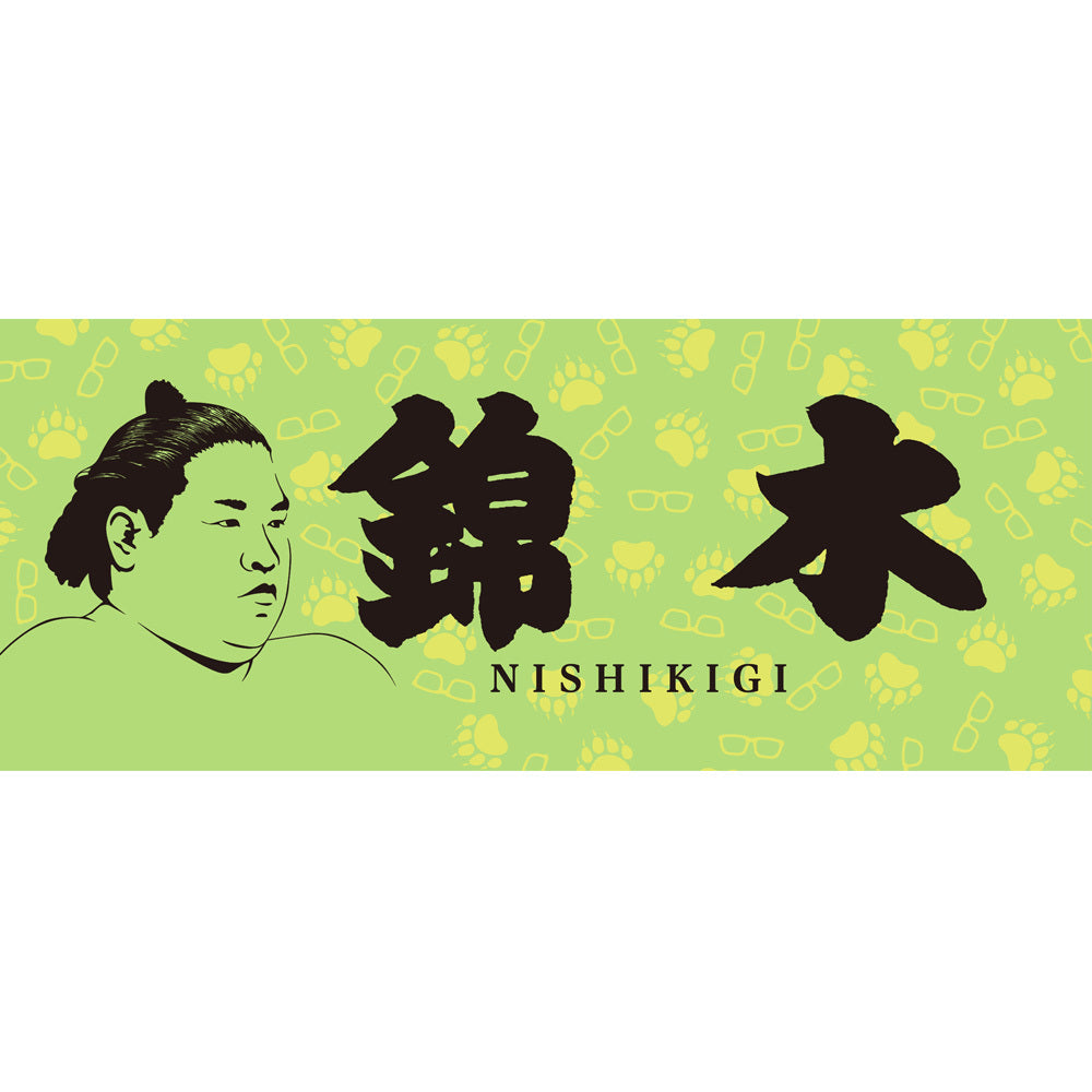 錦木 グッズ タオル