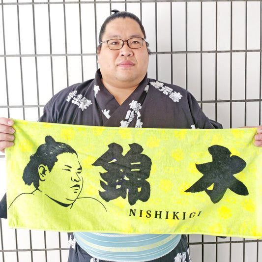 力士タオル 錦木