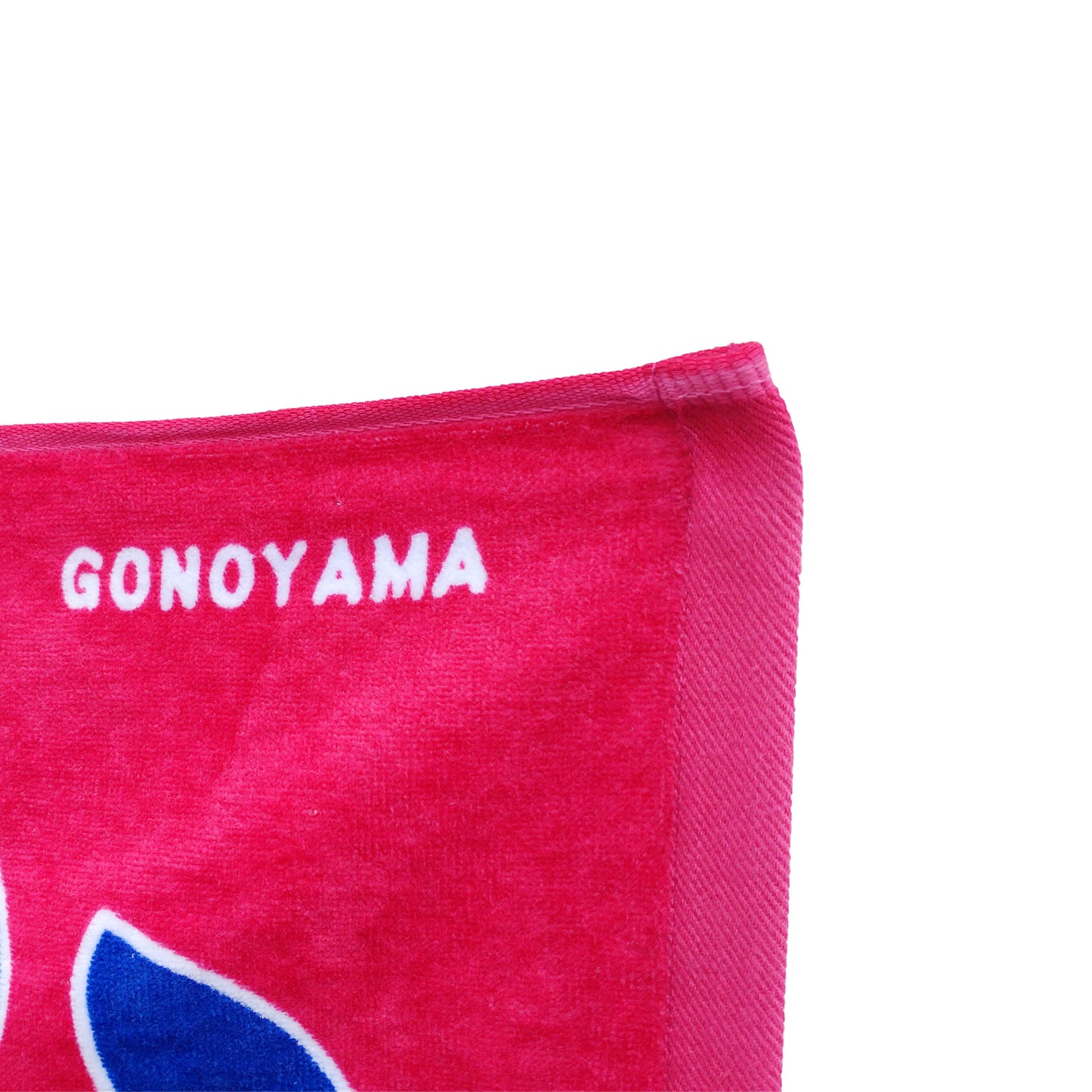 のぼり風力士タオル 豪ノ山