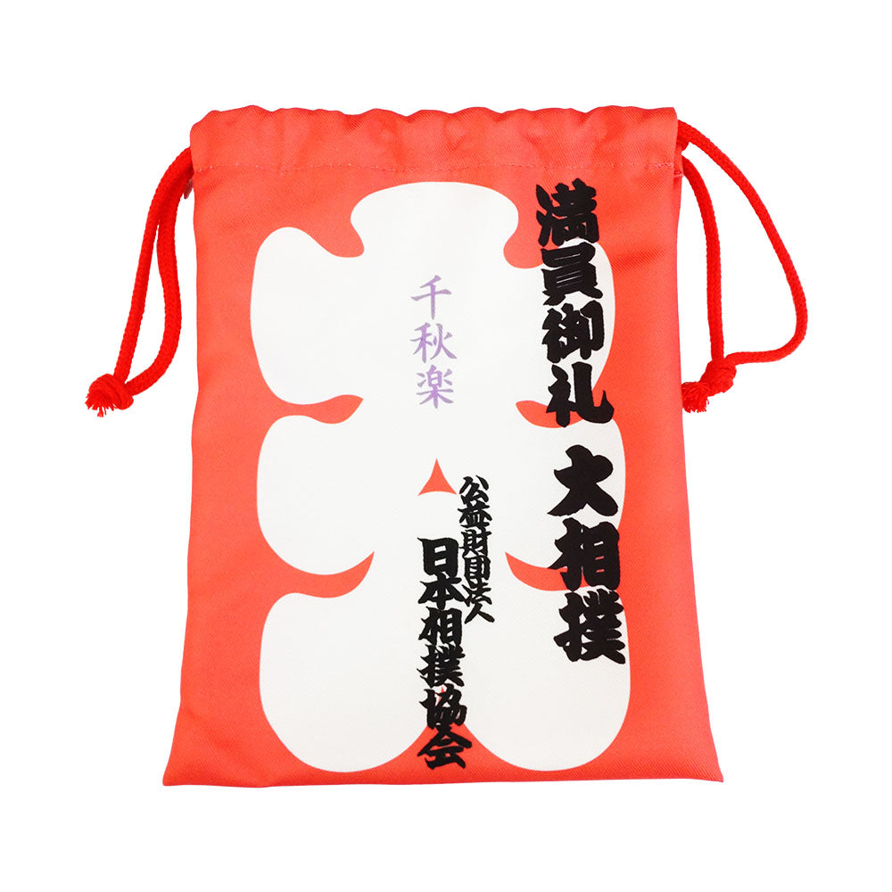大入袋みたいなきんちゃく